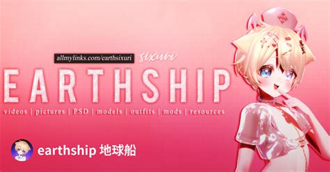 earthship koikatsu|earthship 地球船 .